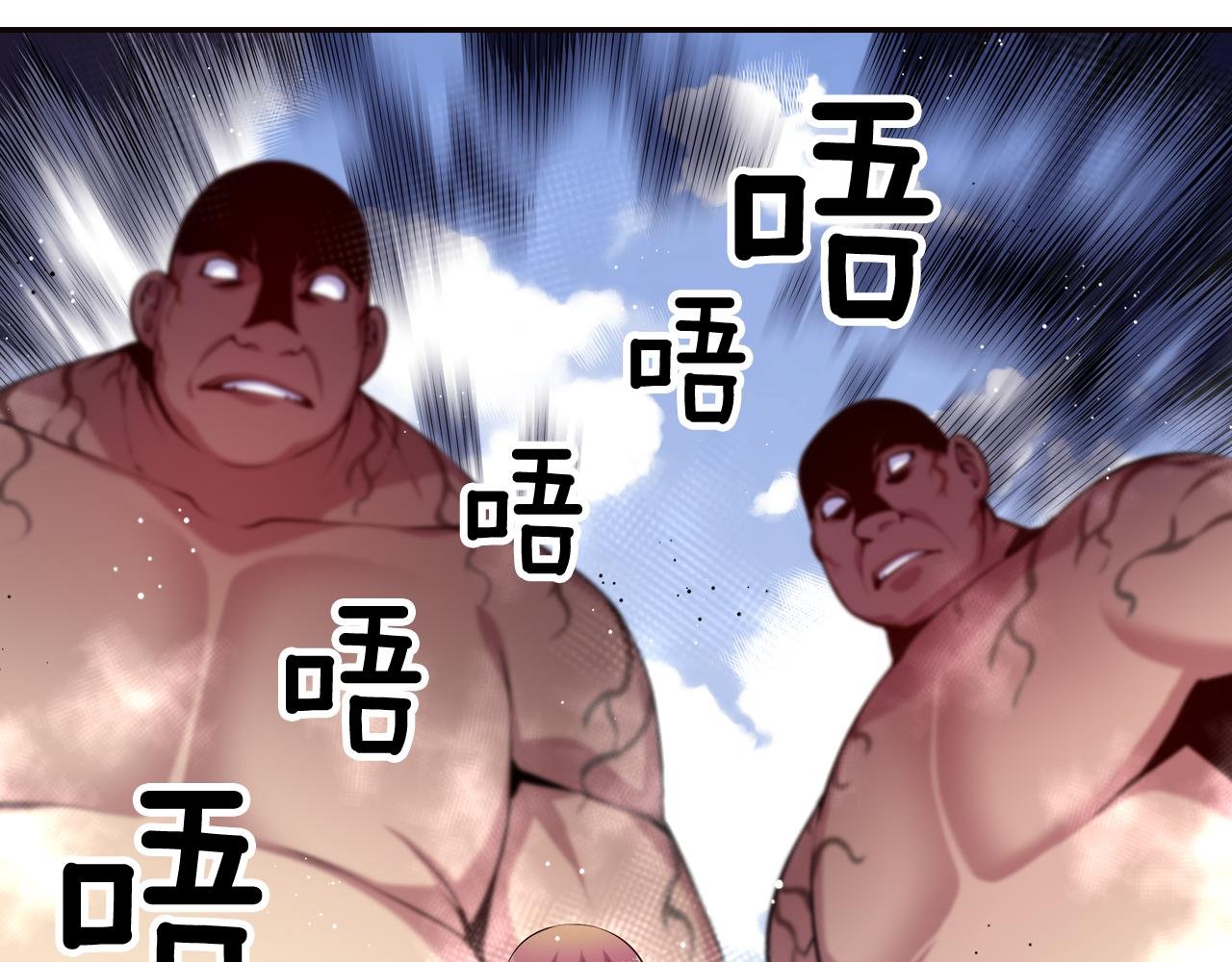 第25话 深渊