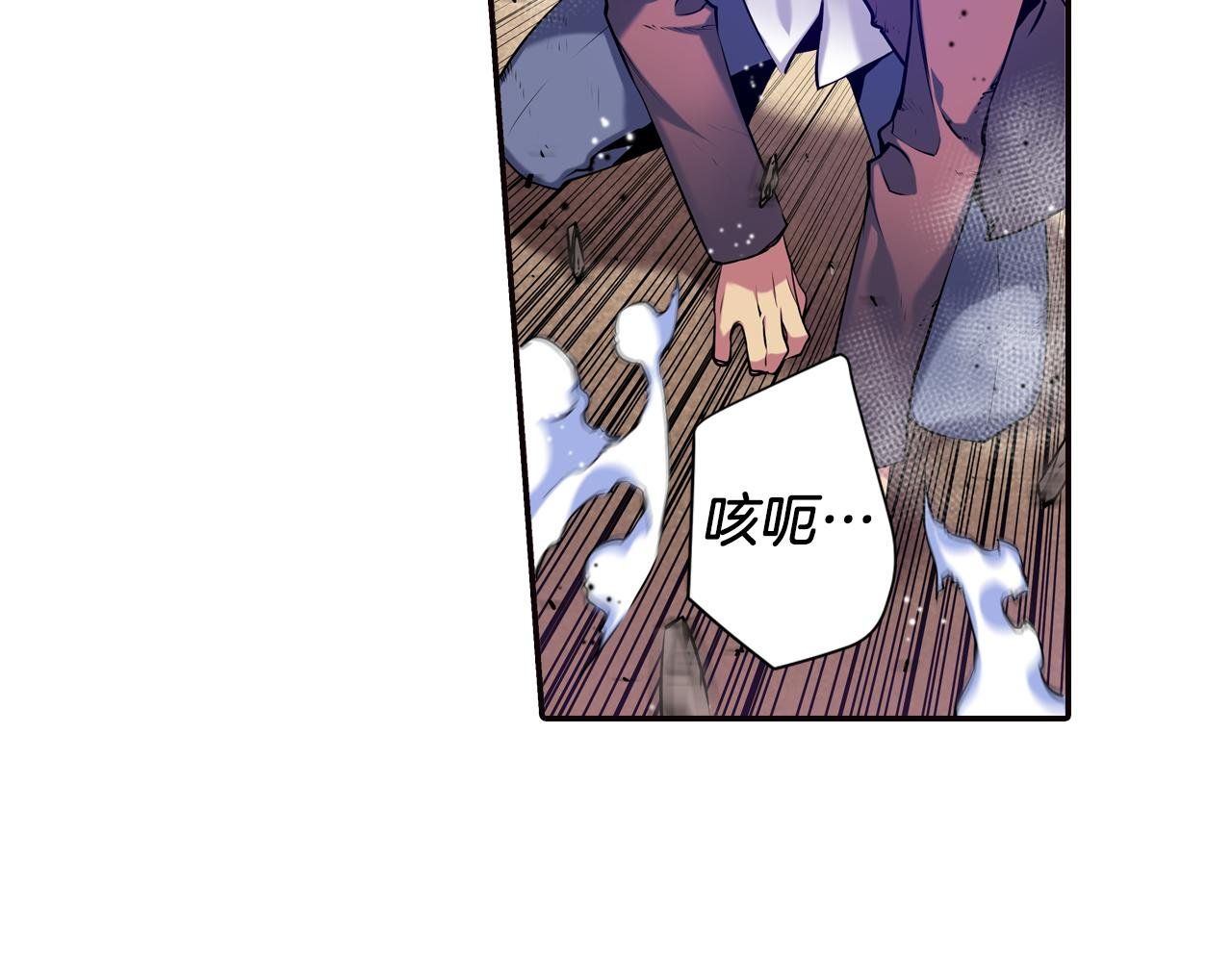 第25话 深渊
