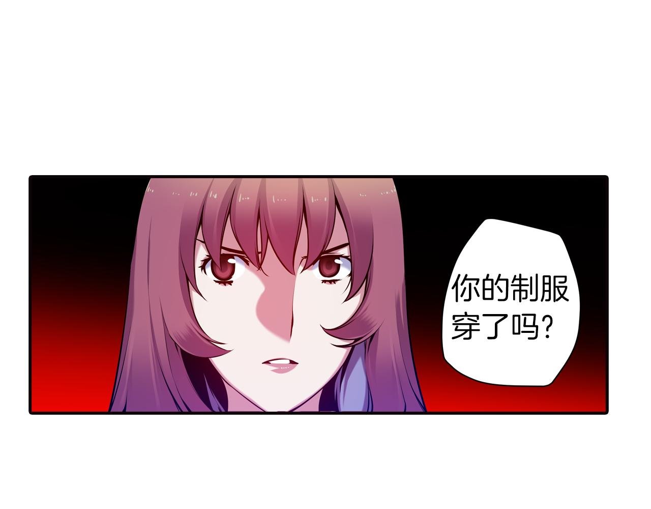 第25话 深渊