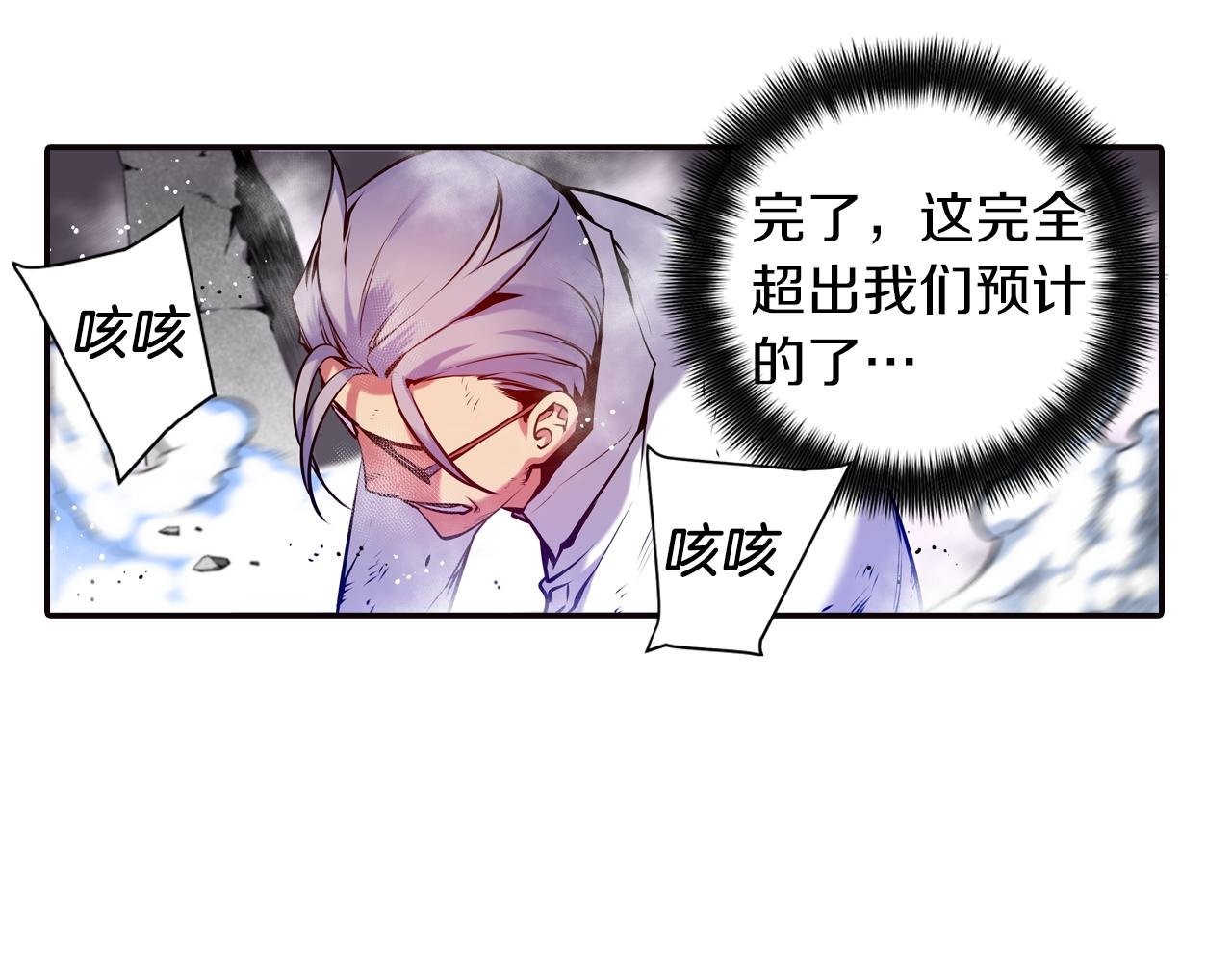 第25话 深渊