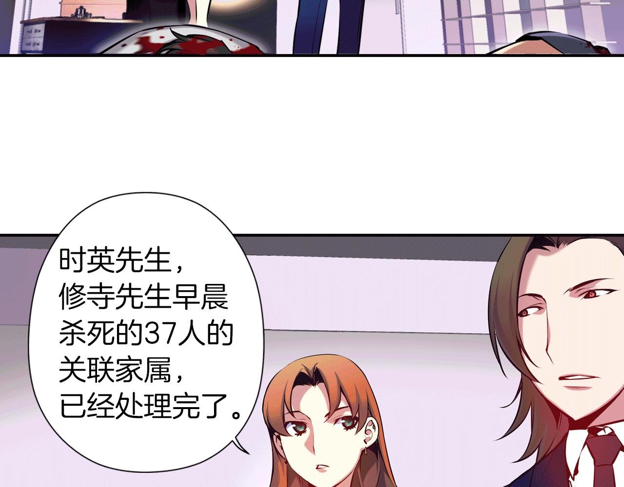 第25话 深渊