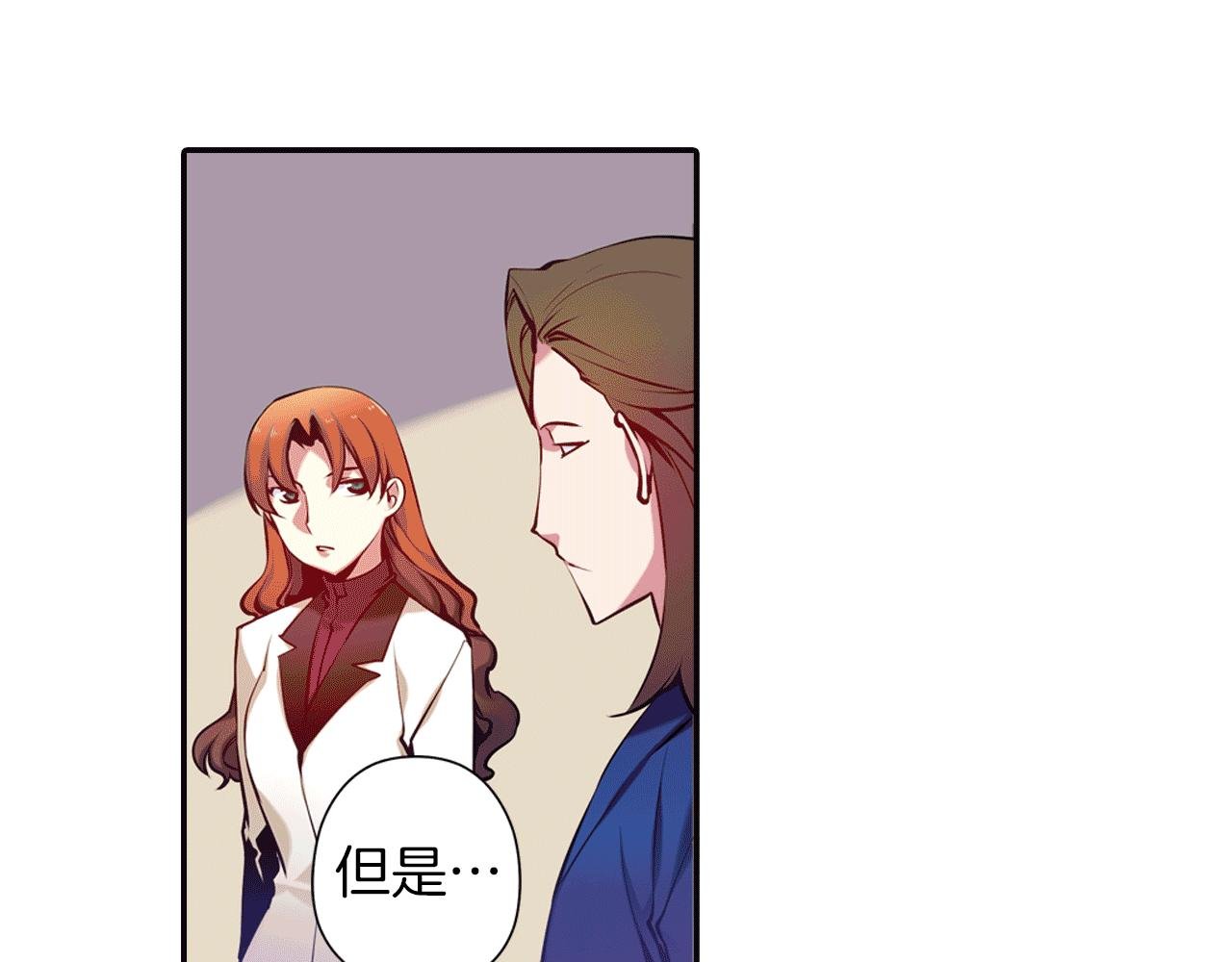第25话 深渊