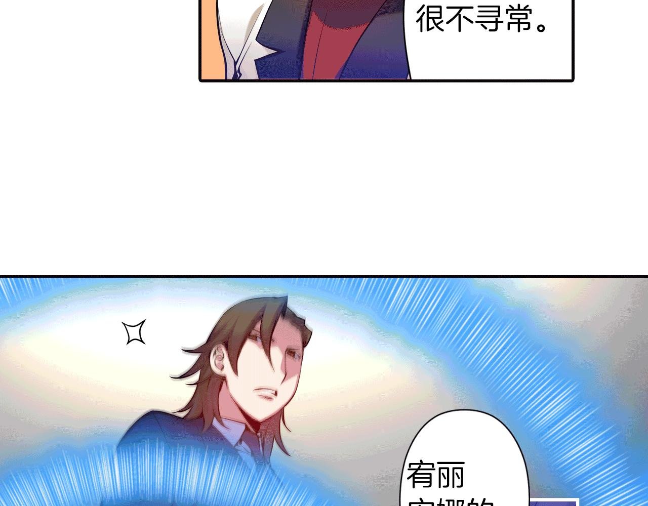 第25话 深渊