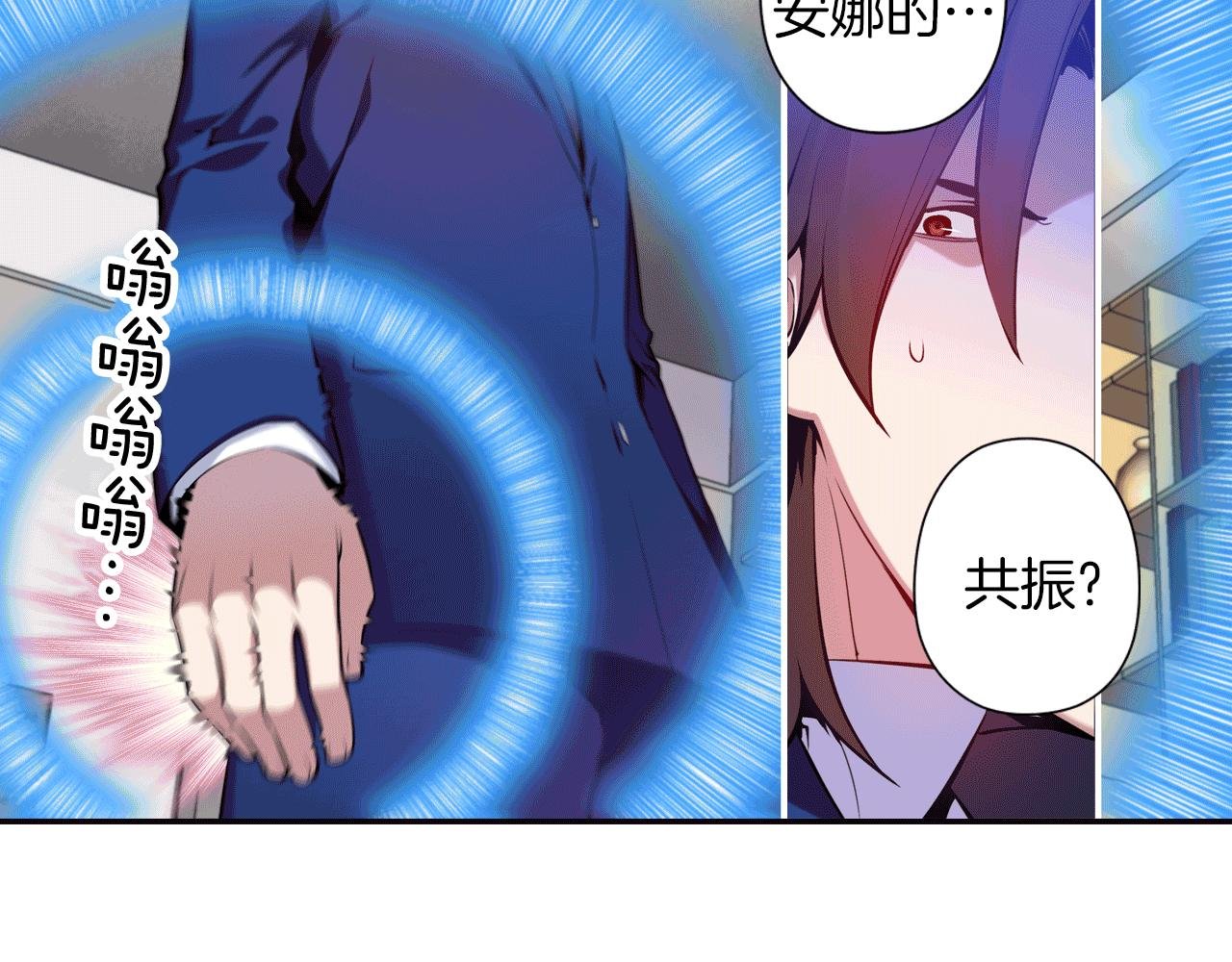第25话 深渊