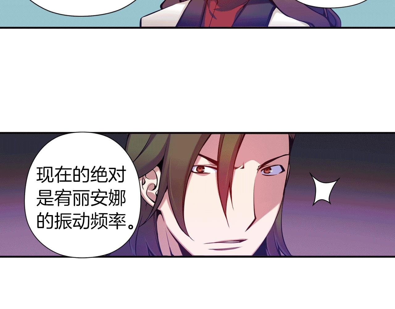 第25话 深渊