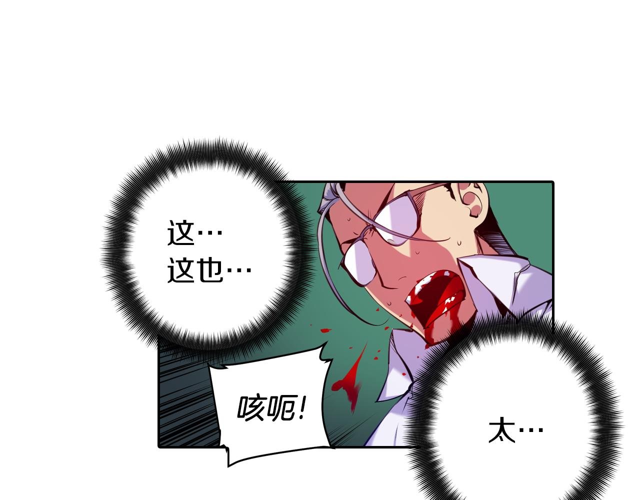 第26话 媒介
