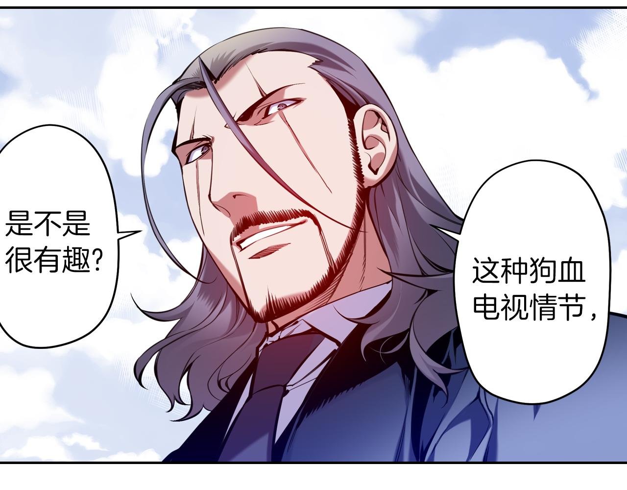 第26话 媒介