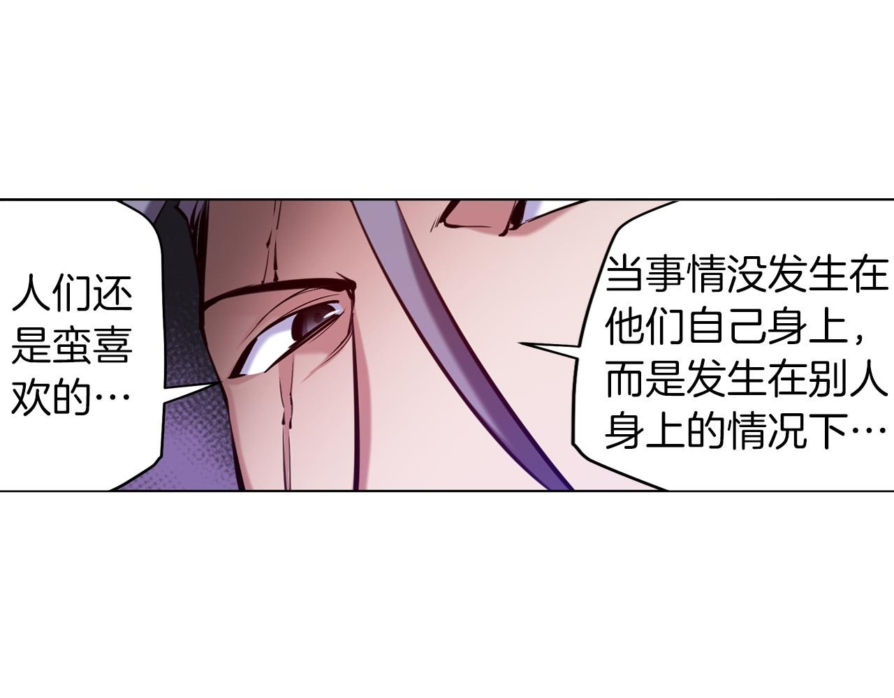 第26话 媒介