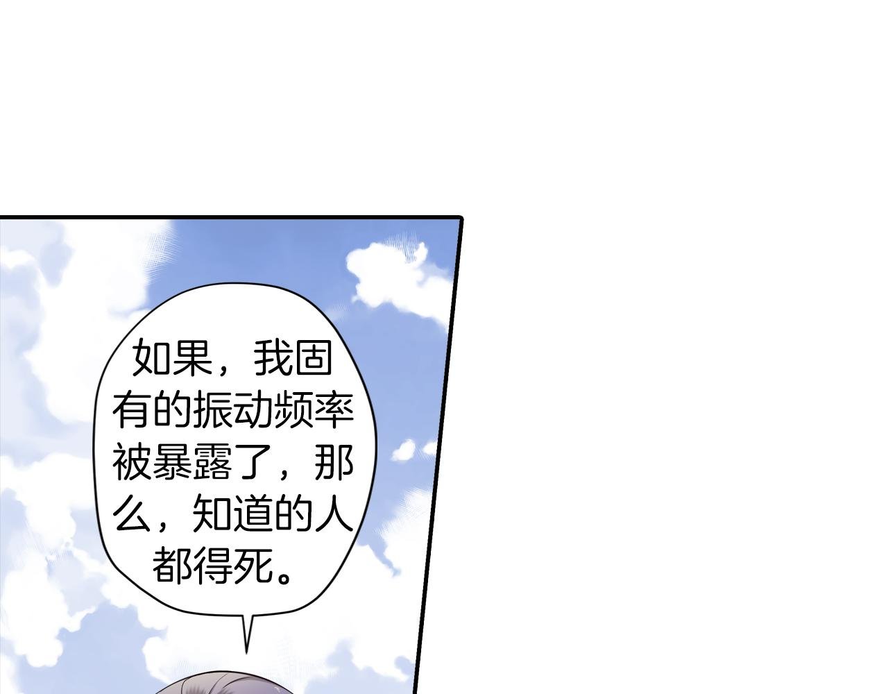 第27话 克隆人？