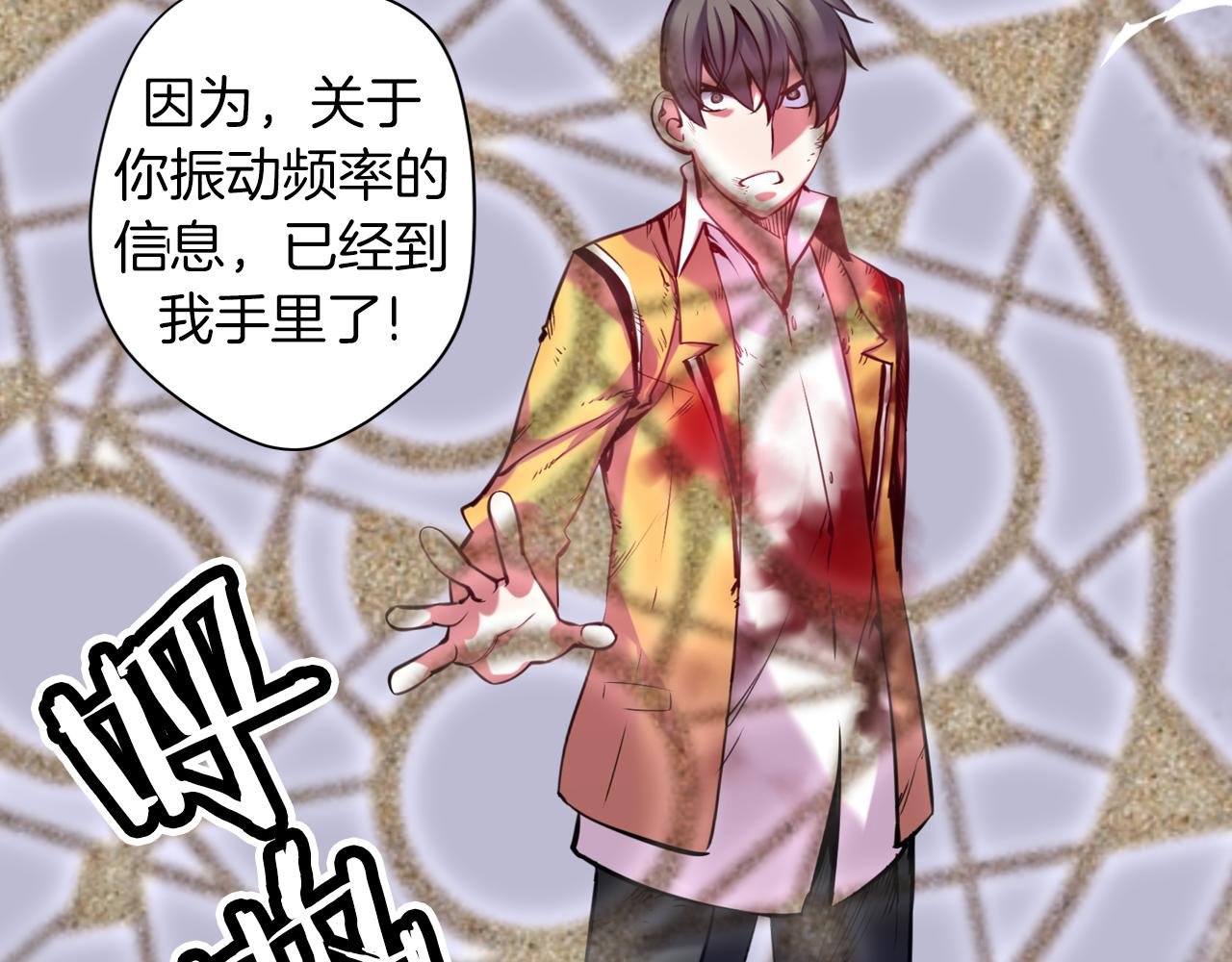 第27话 克隆人？