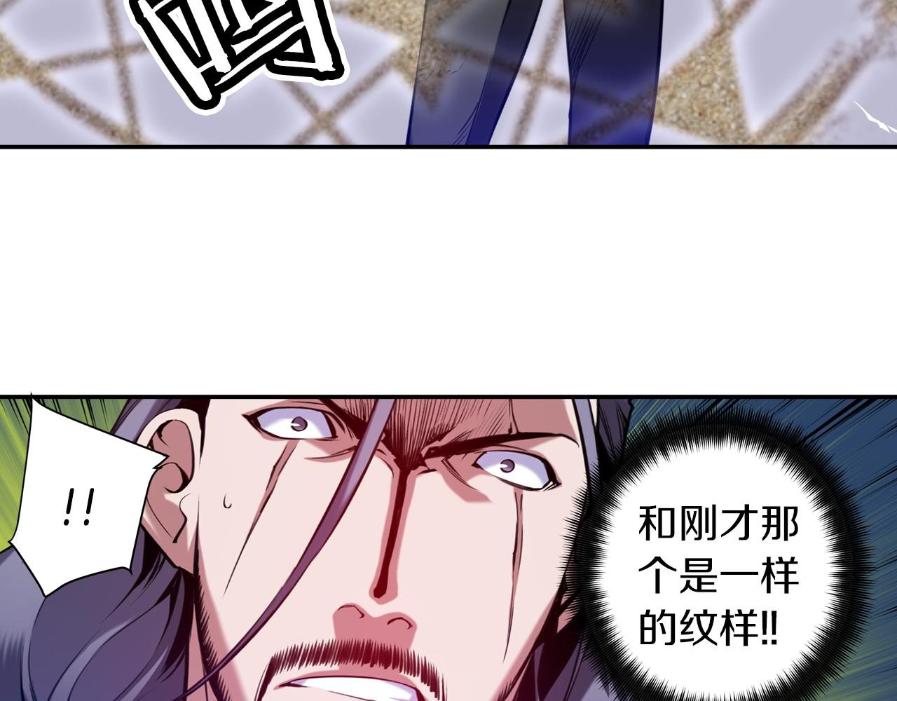 第27话 克隆人？