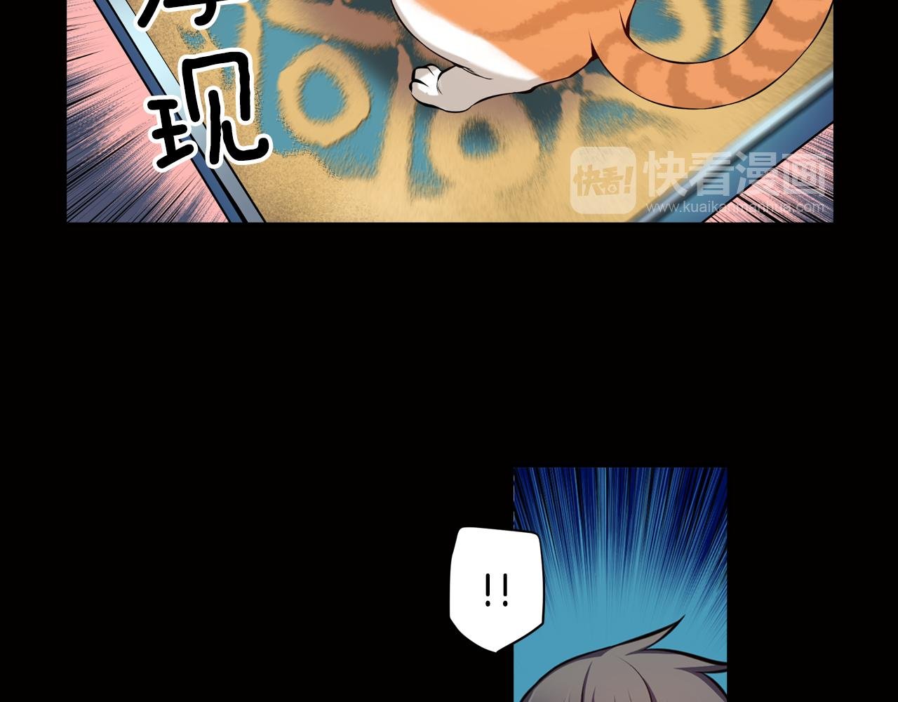 第27话 克隆人？