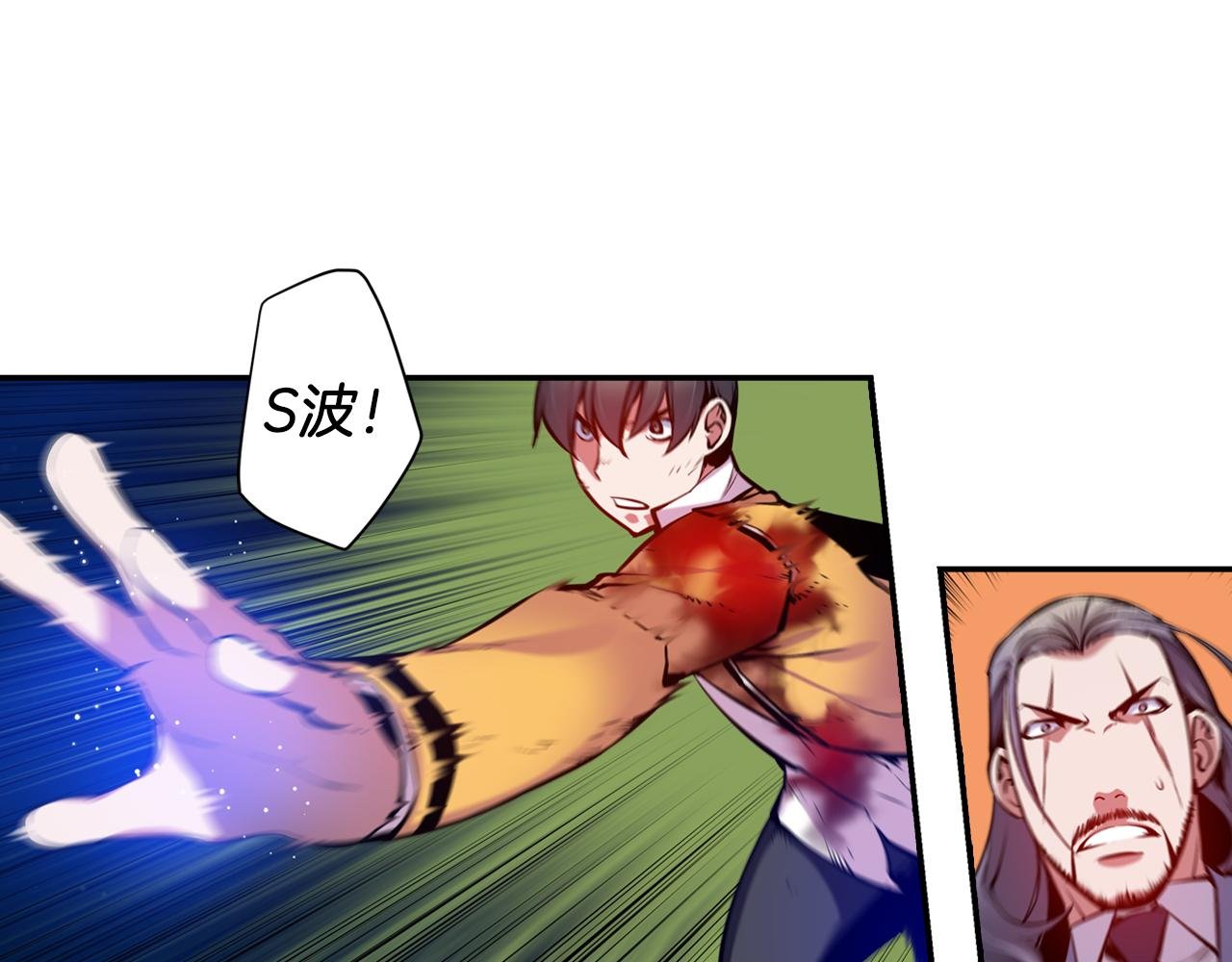第27话 克隆人？