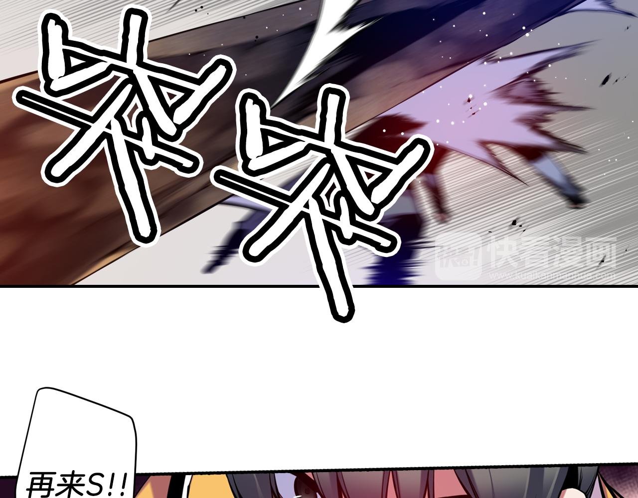 第27话 克隆人？