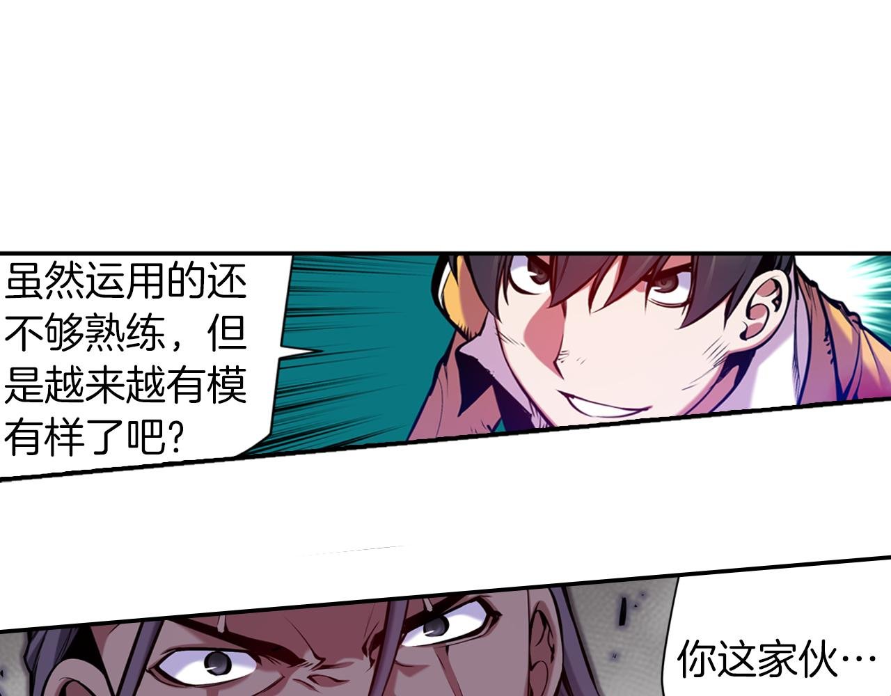 第27话 克隆人？