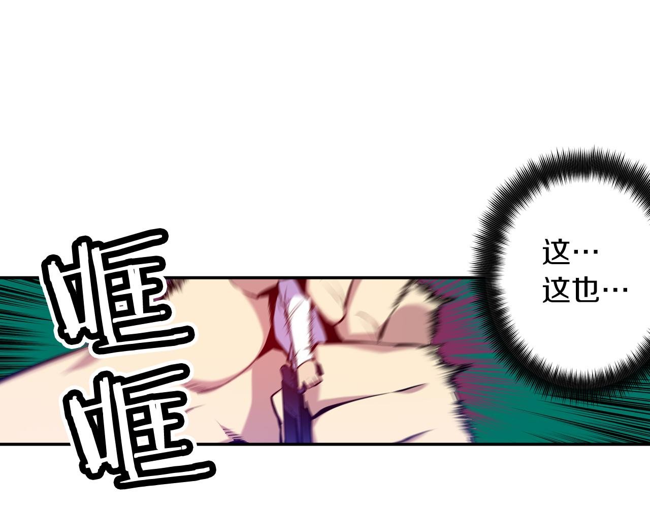 第27话 克隆人？