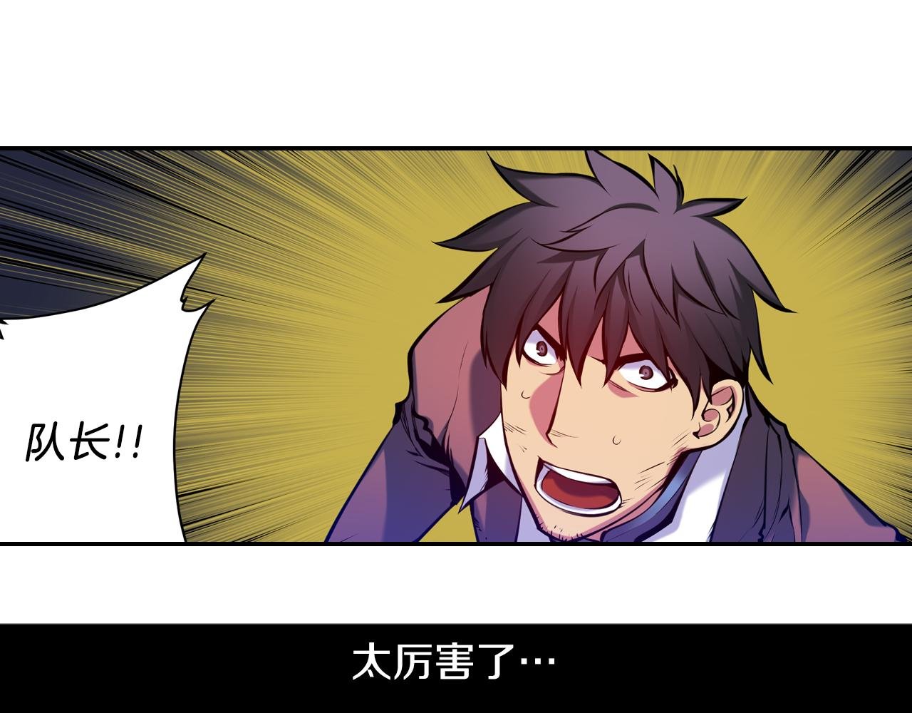 第27话 克隆人？