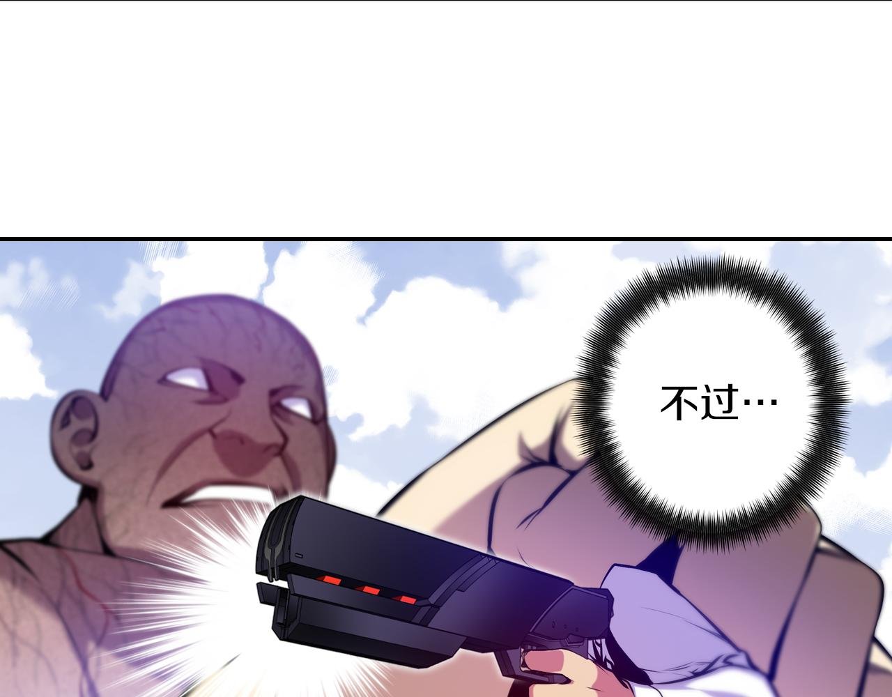 第27话 克隆人？