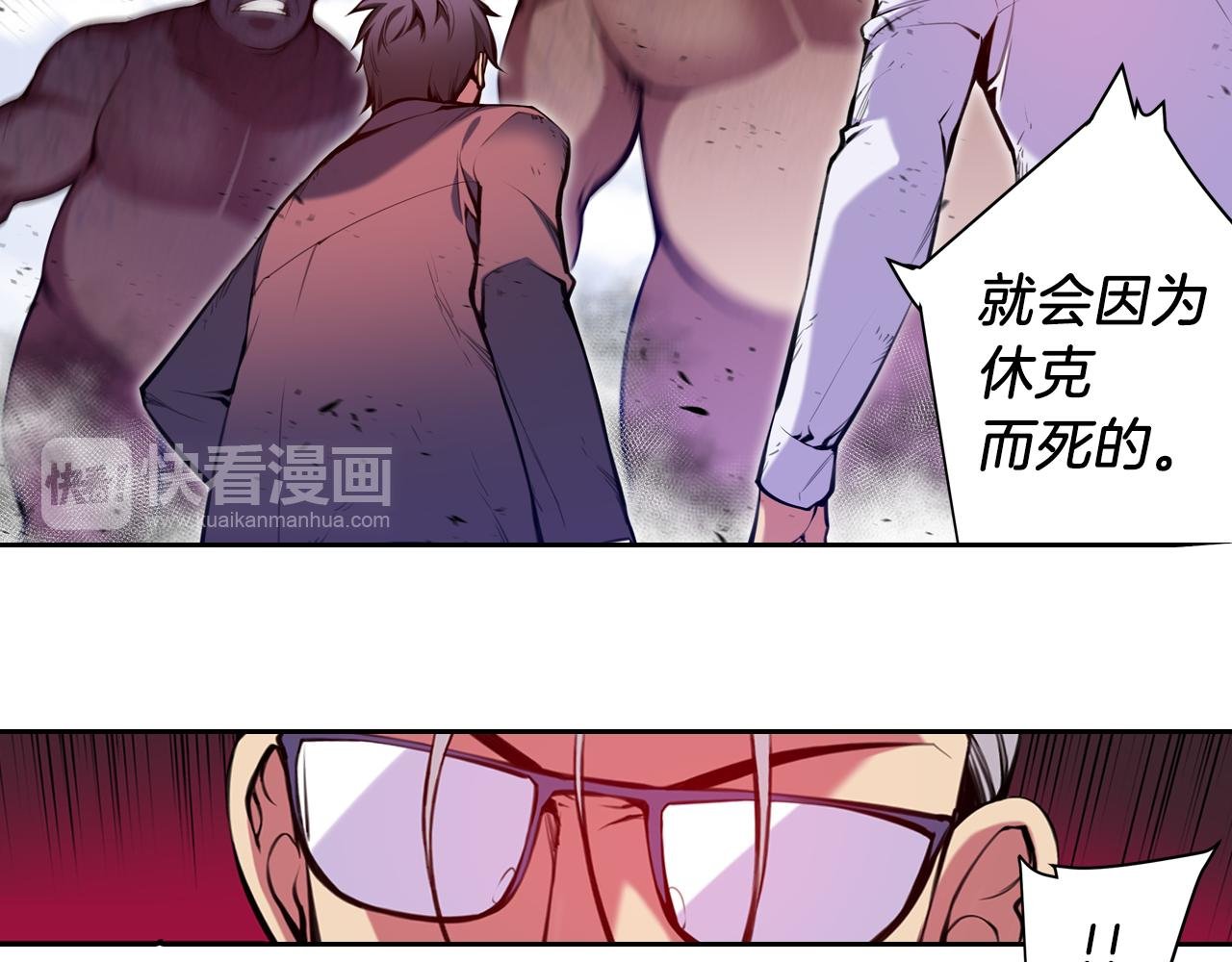 第28话 恐怖房间
