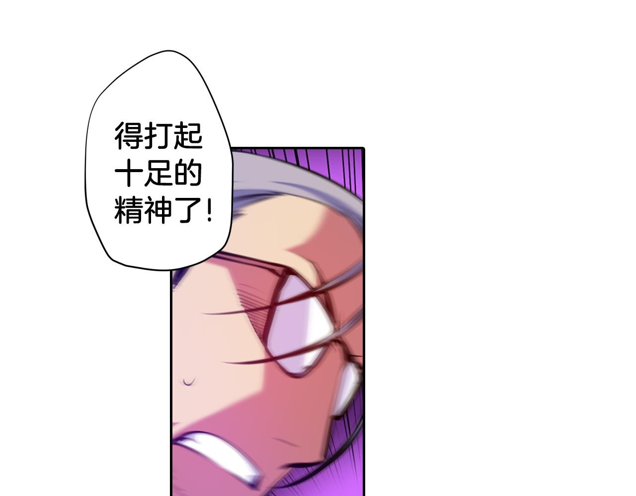 第28话 恐怖房间