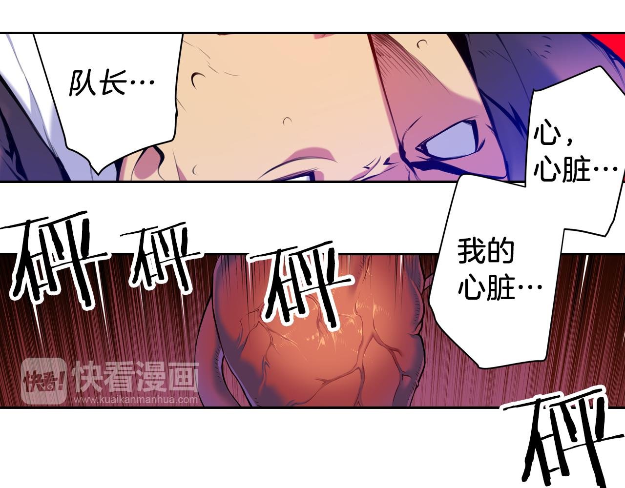 第28话 恐怖房间