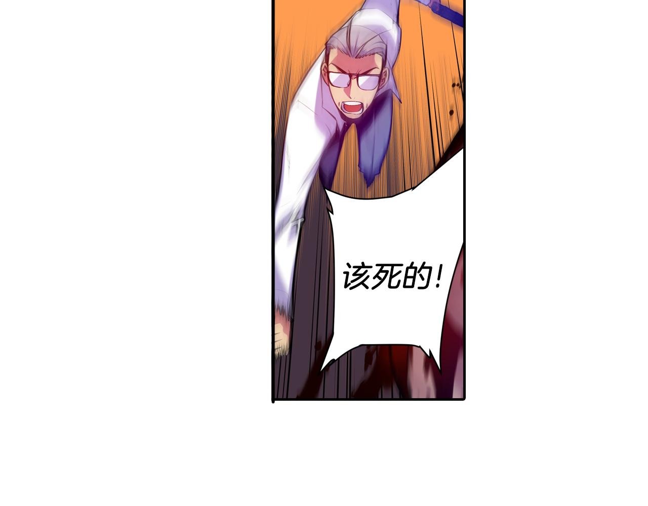 第28话 恐怖房间