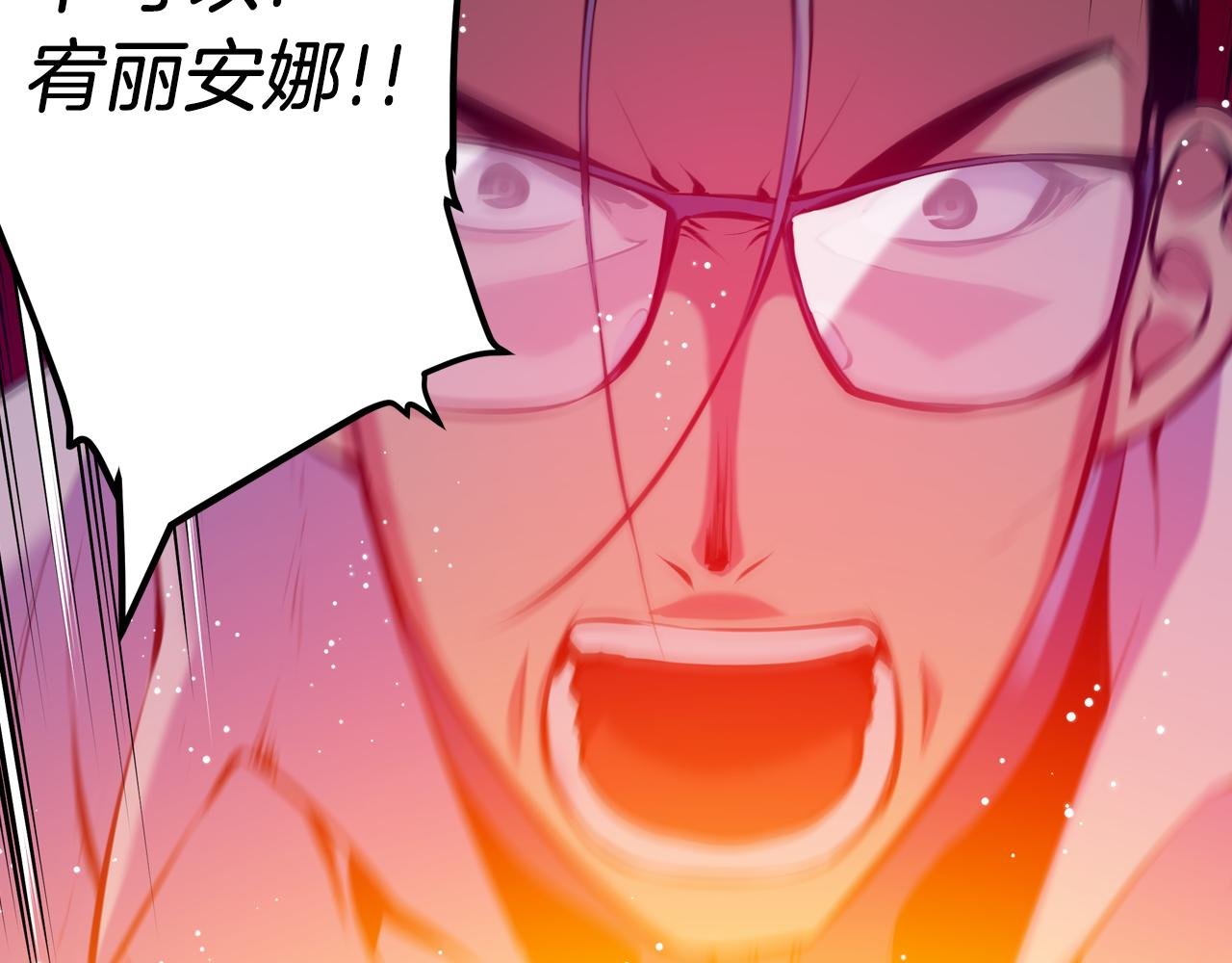 第28话 恐怖房间
