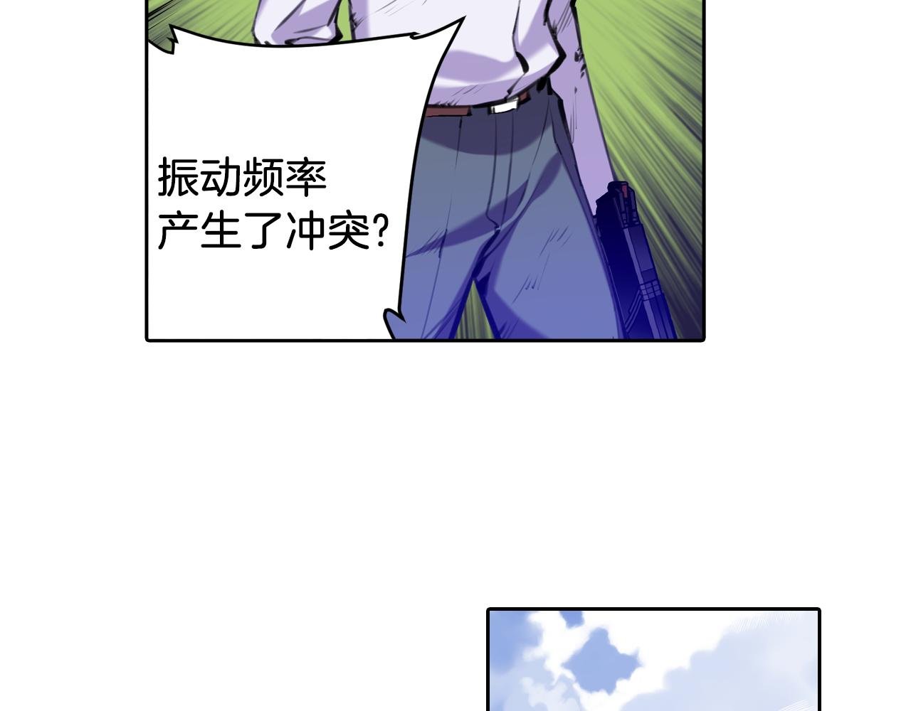 第28话 恐怖房间