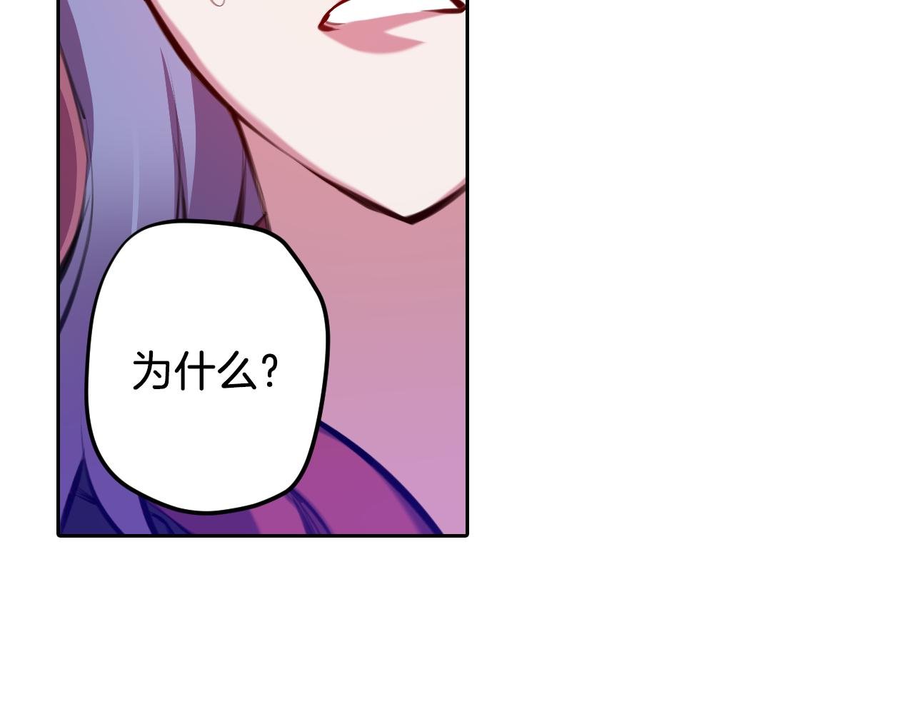 第28话 恐怖房间