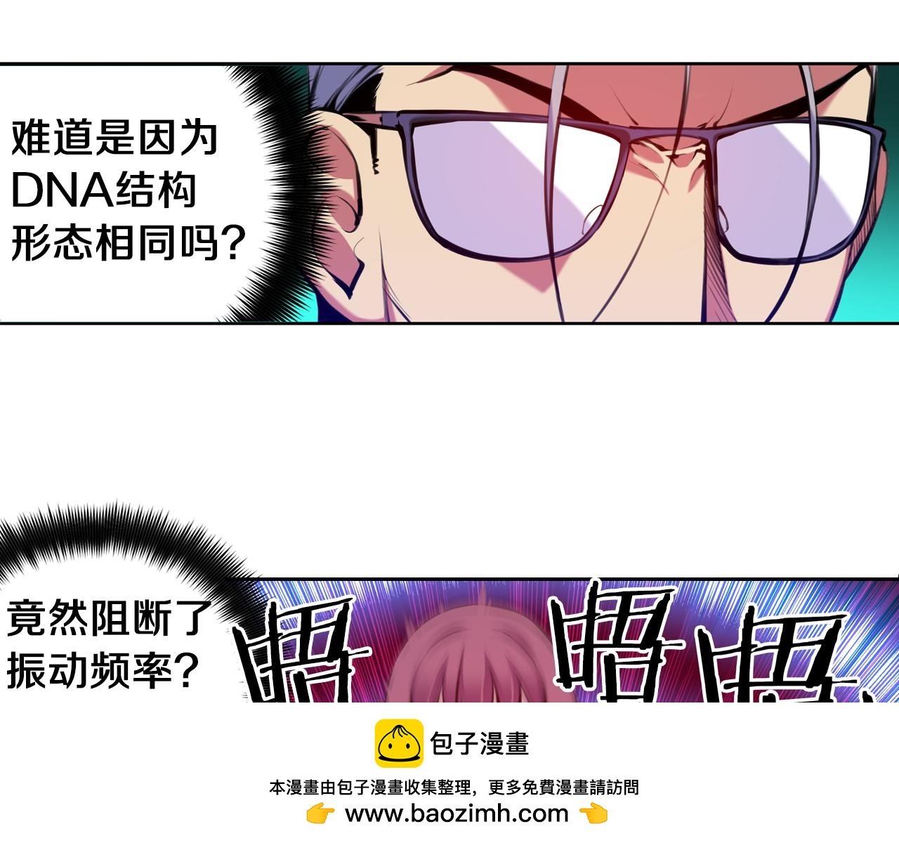 第28话 恐怖房间
