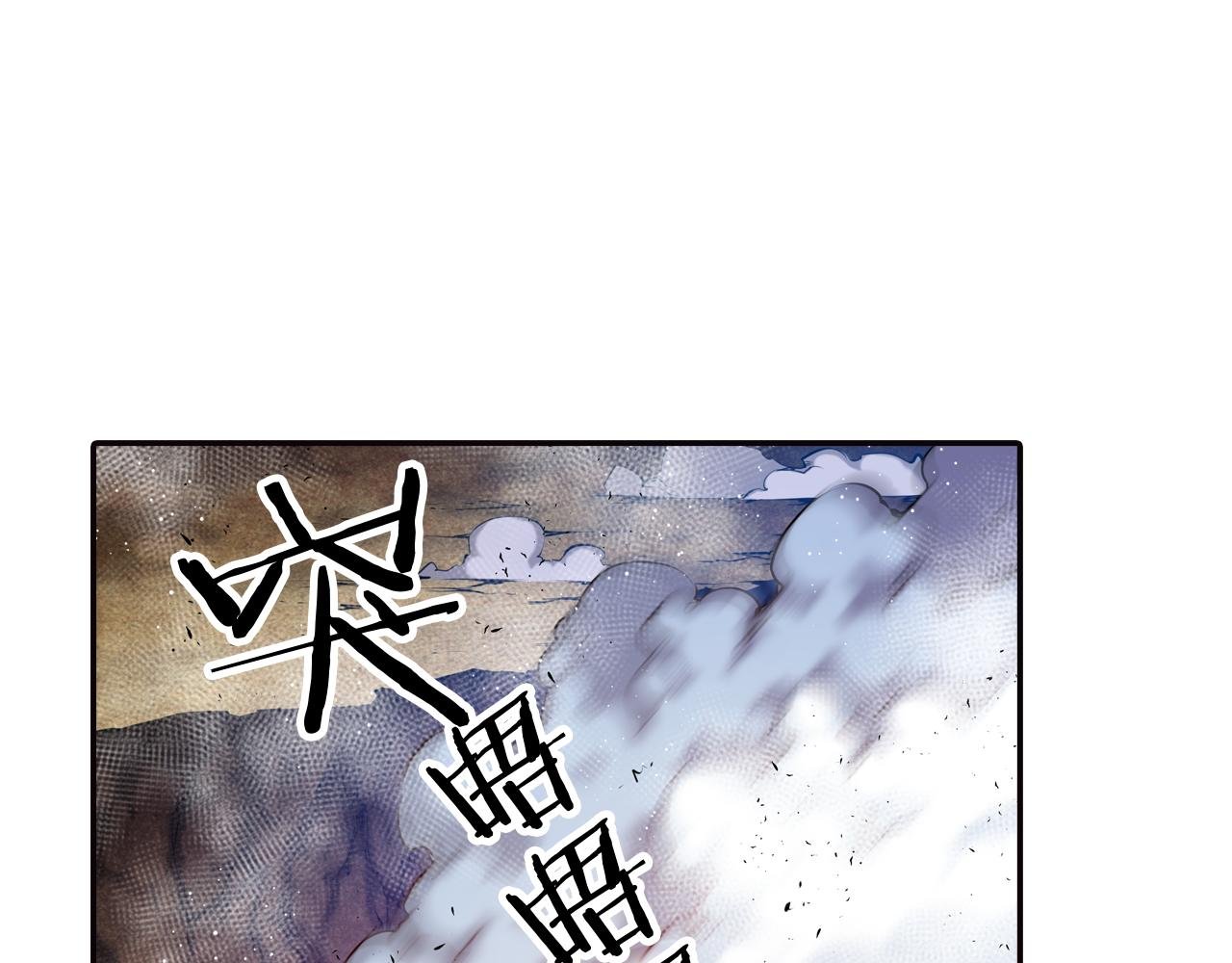 第29话 实验对象