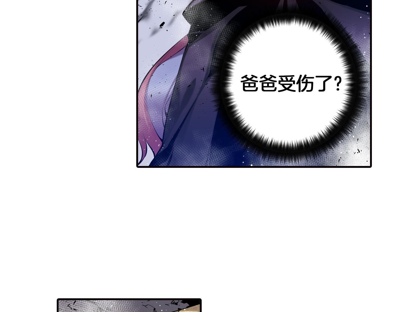 第29话 实验对象