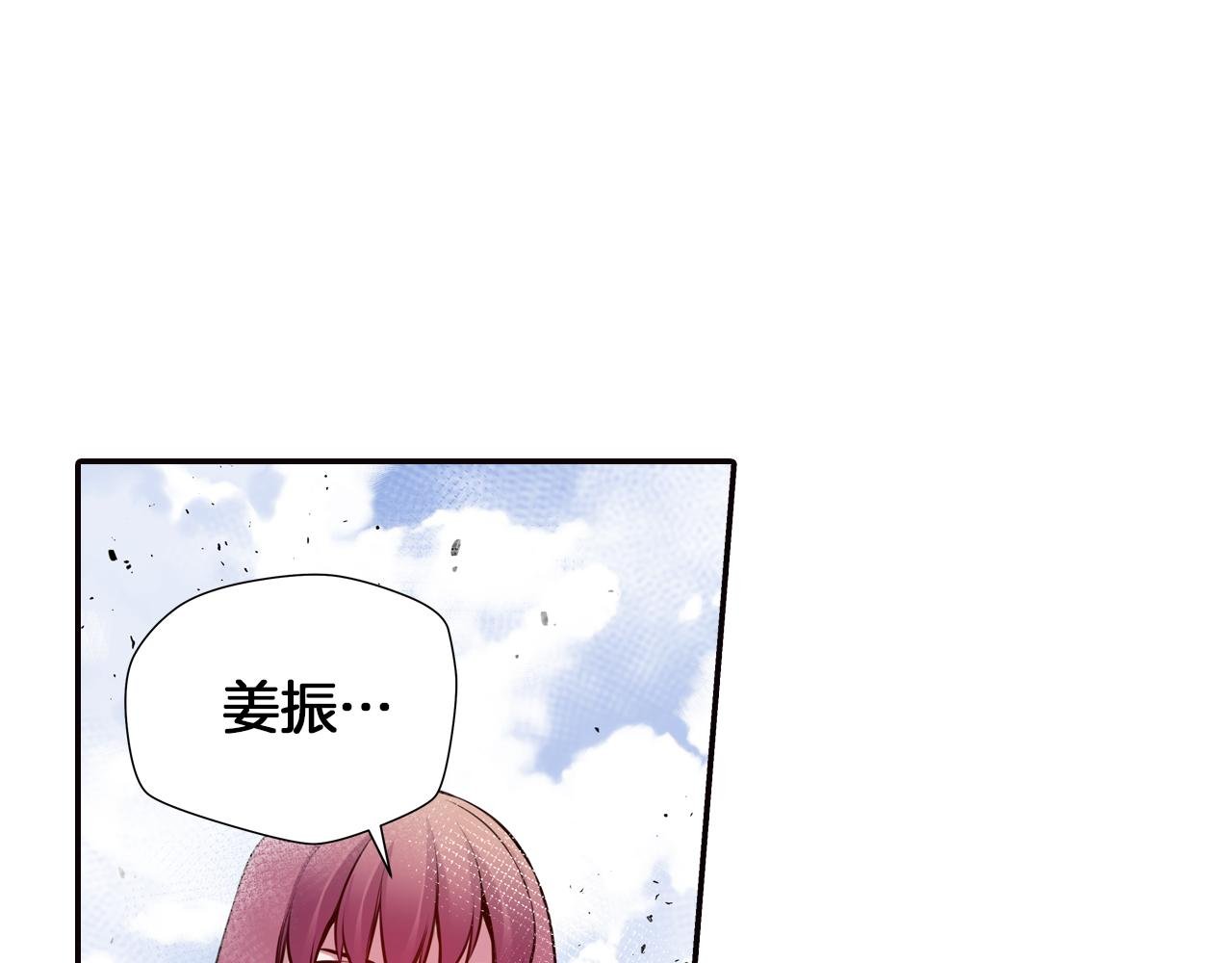 第29话 实验对象