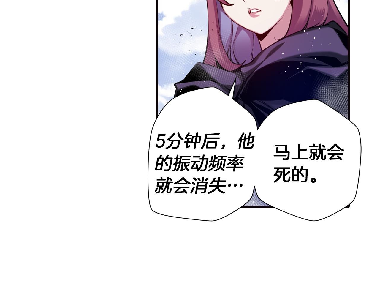 第29话 实验对象