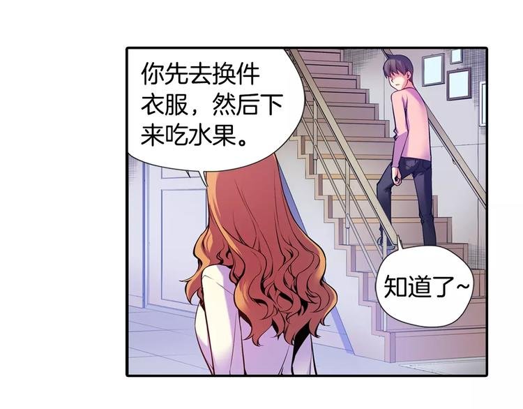 第3话 幻影照片