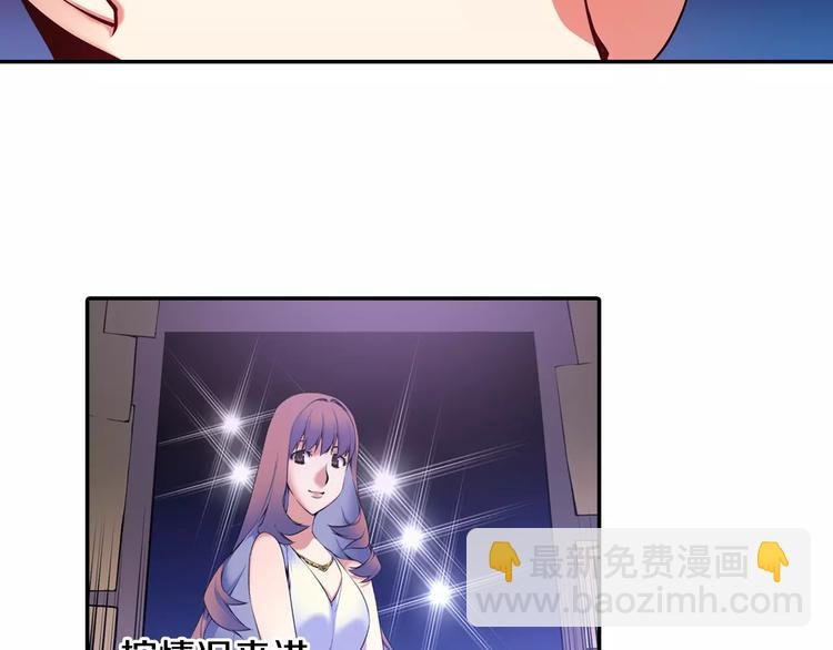 第3话 幻影照片