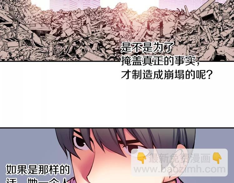 第3话 幻影照片