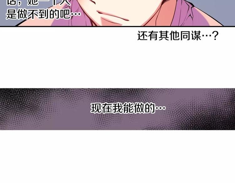 第3话 幻影照片