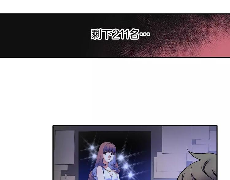 第3话 幻影照片
