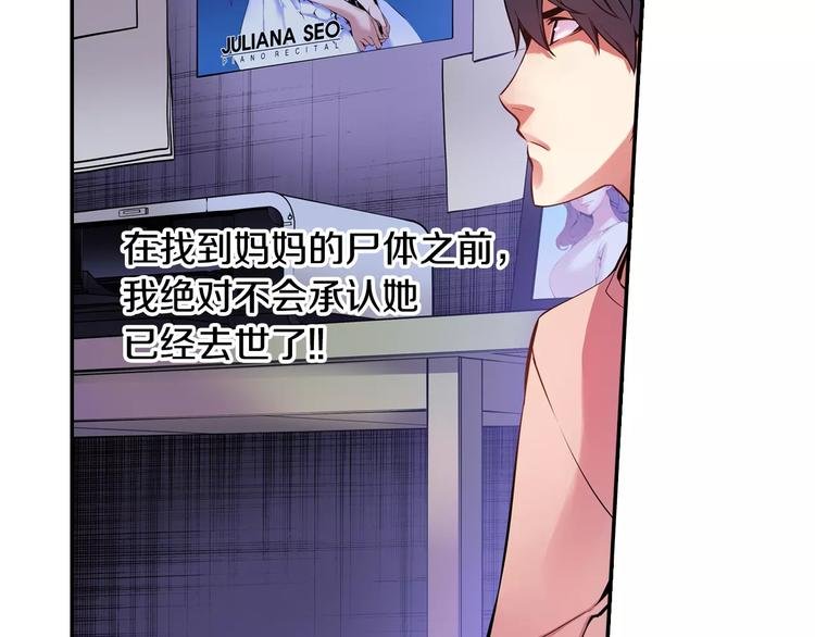 第3话 幻影照片