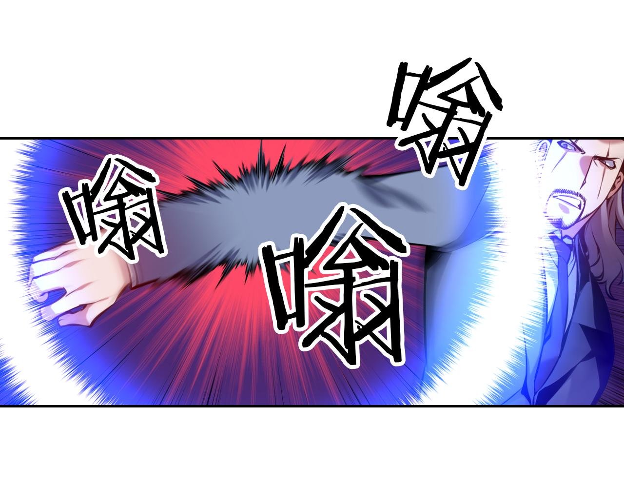 第30话 毫无威胁的敌人