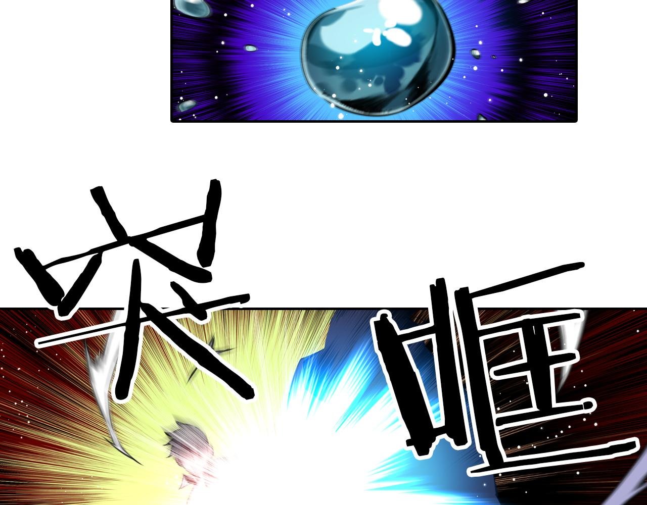 第30话 毫无威胁的敌人