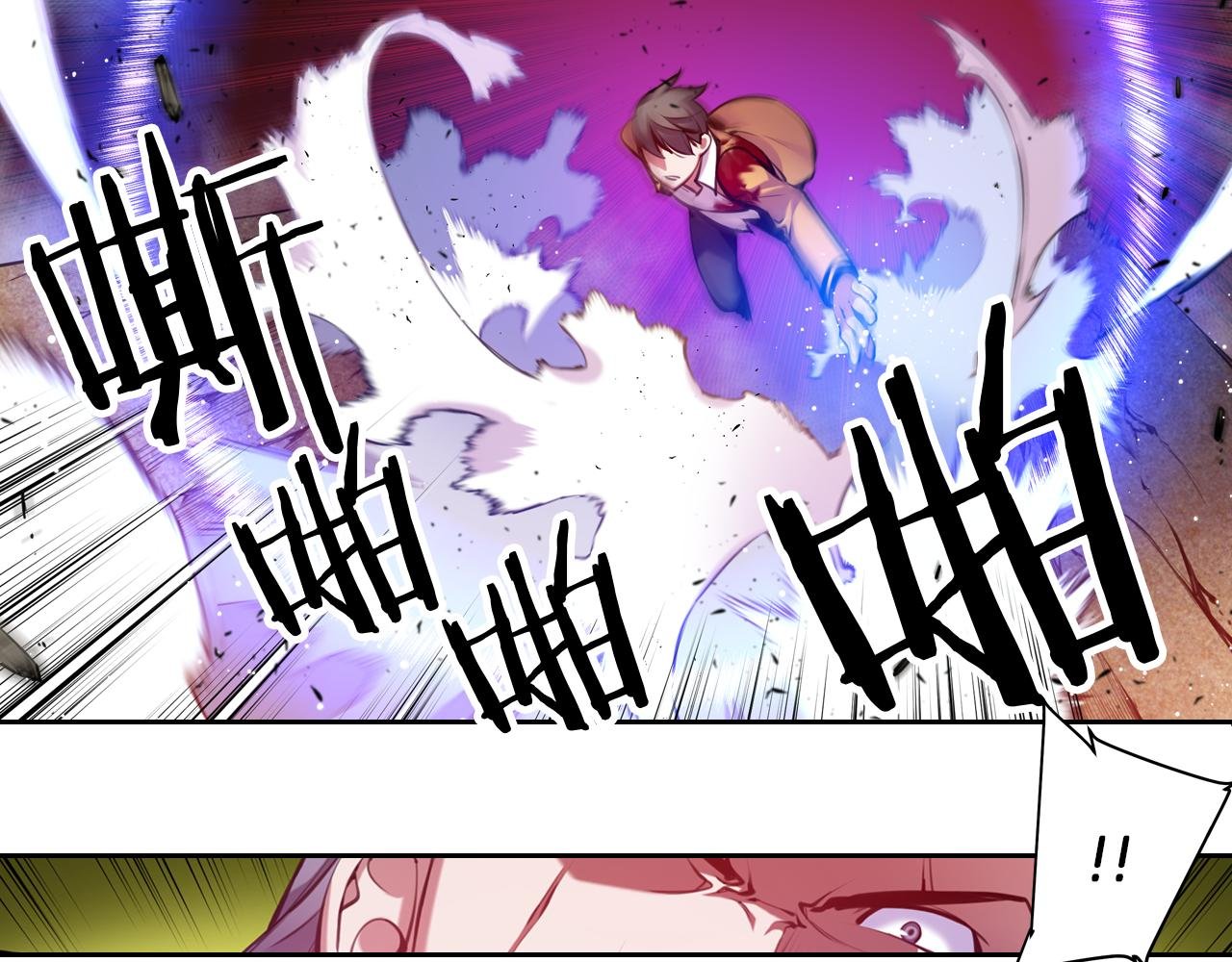 第30话 毫无威胁的敌人