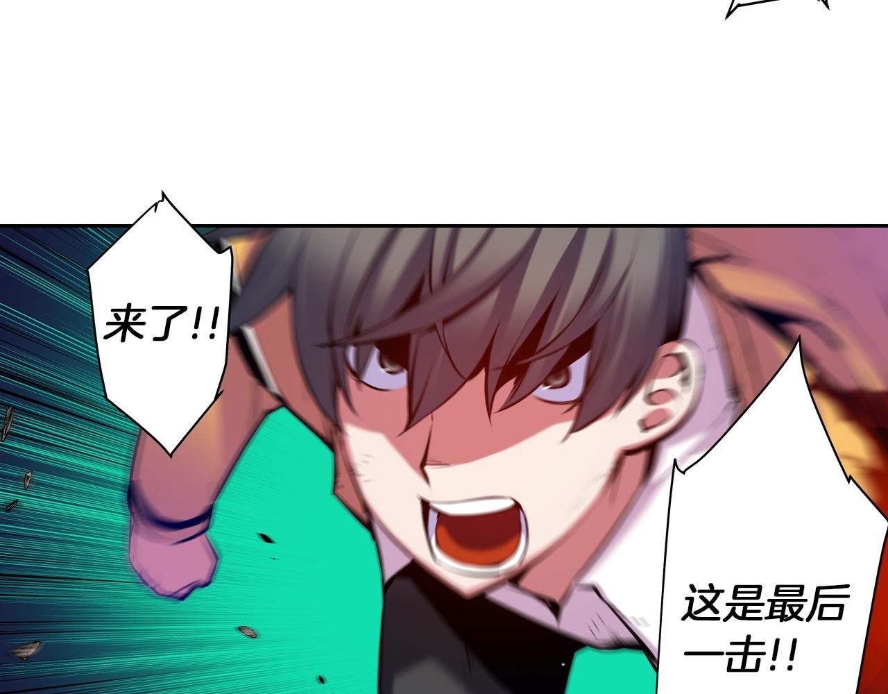 第30话 毫无威胁的敌人