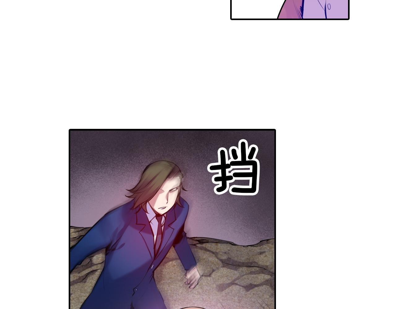 第30话 毫无威胁的敌人