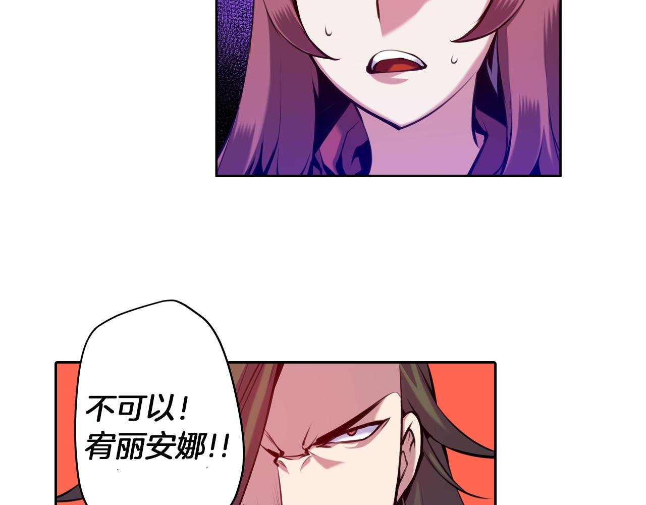 第30话 毫无威胁的敌人