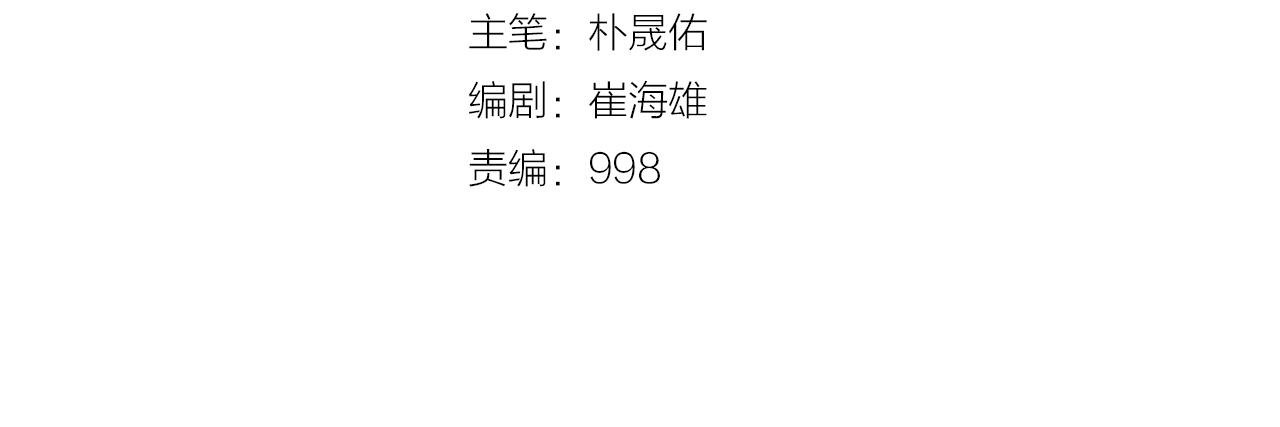 第31话 命运