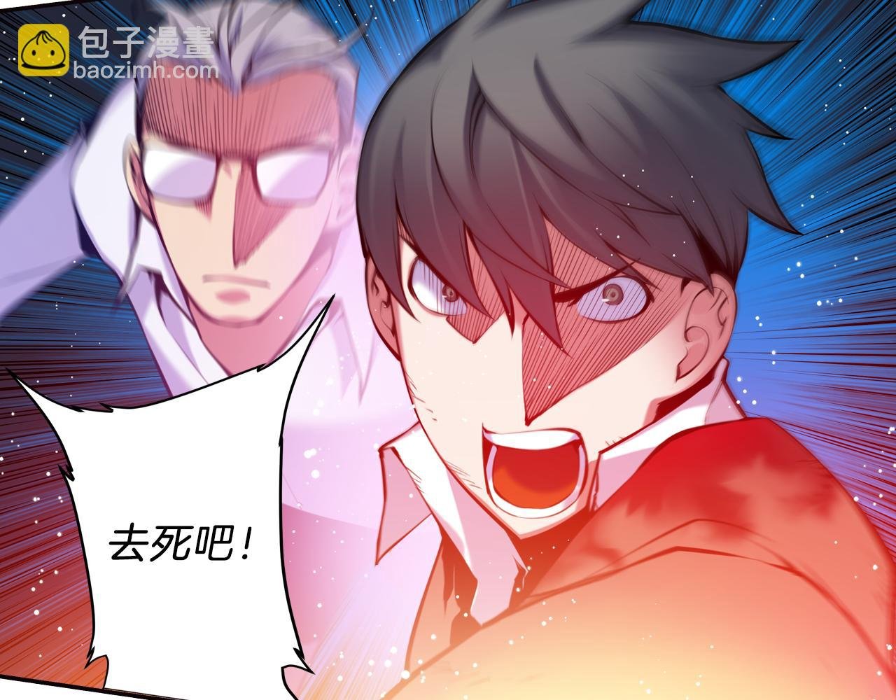 第31话 命运