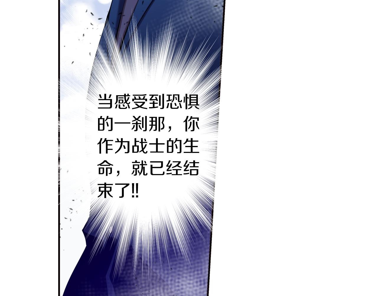 第31话 命运