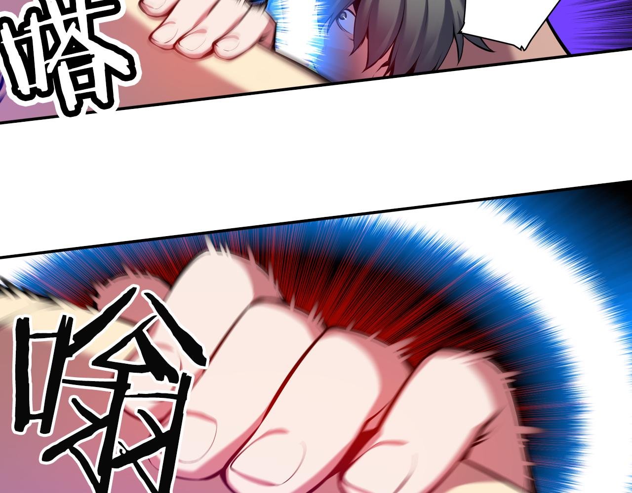 第32话 兄妹相杀